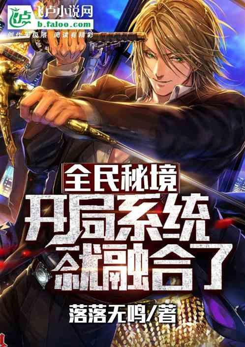 武魂2