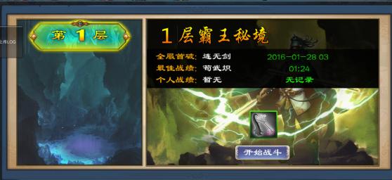 救援怒吼的狮子