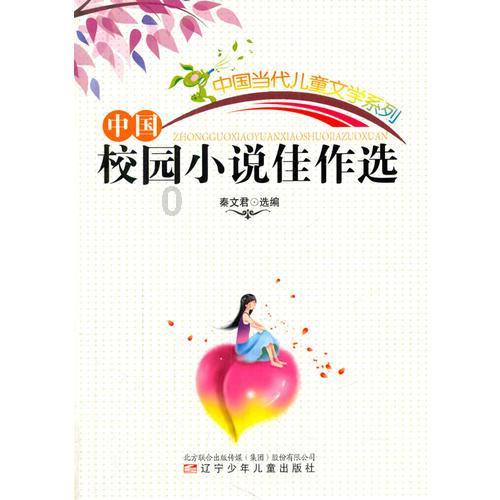 地铁：最后的曙光