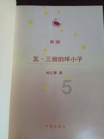 迷雾世界