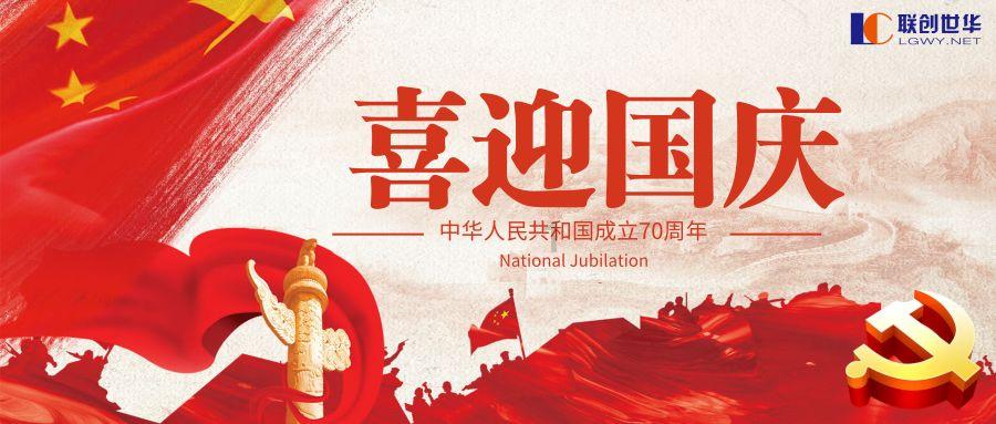 极客战记