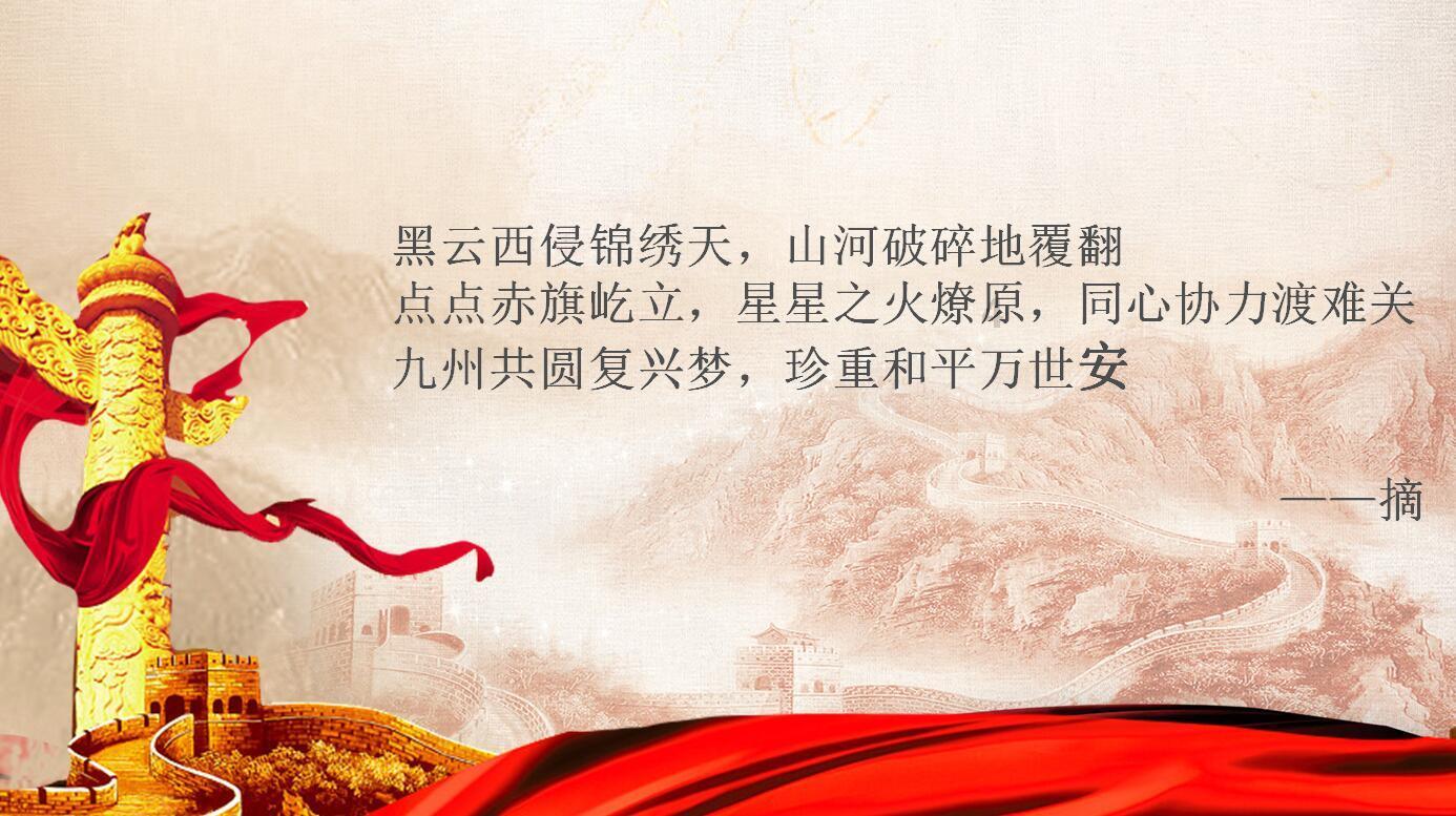 火影忍者冒险传