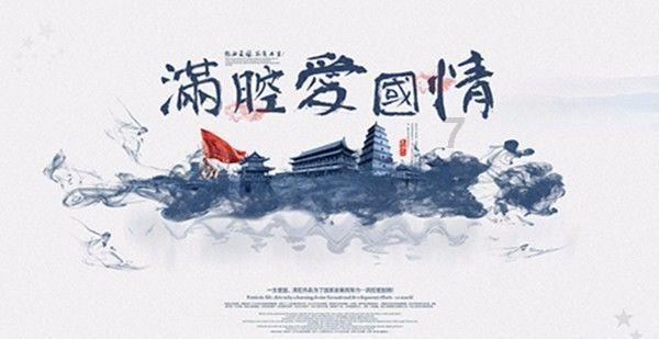 小时代官方游戏