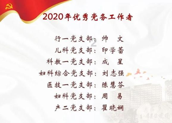 破碎的动物图形