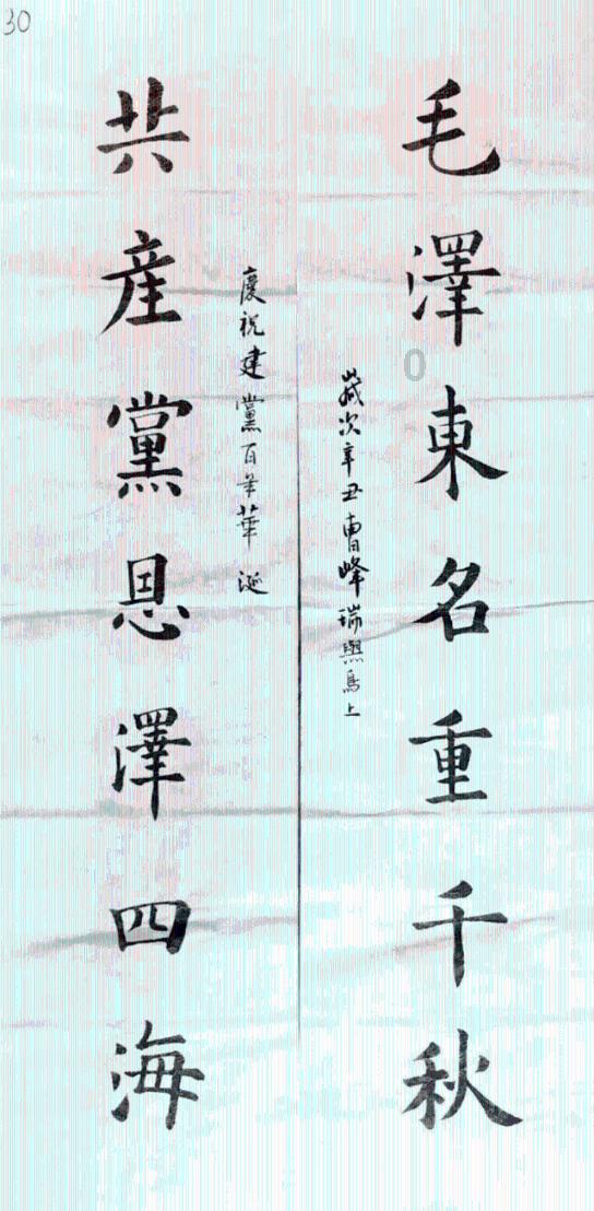 孟子凯谈对阵旧主天津：本赛季我们已实现三杀 希望下次继续取胜