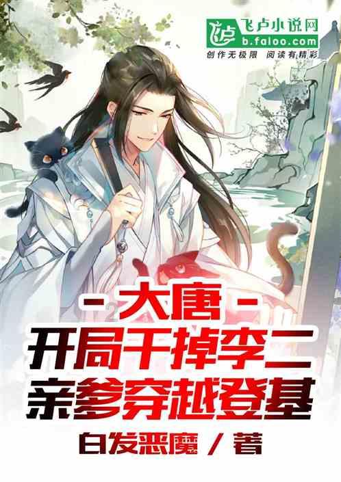 舰无虚发：暗星