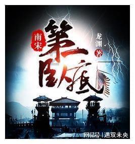 逃离上升的热气球