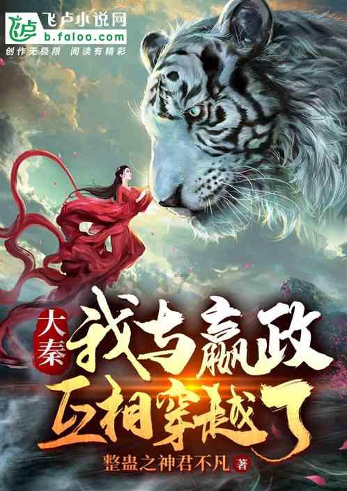 竹节虫的天敌是什么游戏画面