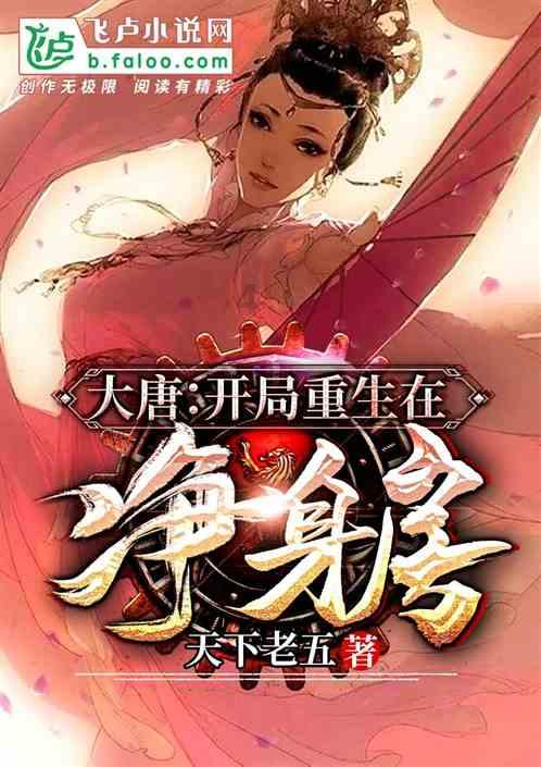 暗黑血统3