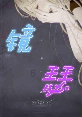 忍者跳跃试炼